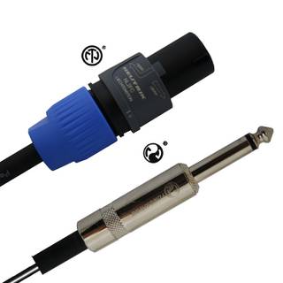 Speaker kabel 20 meter