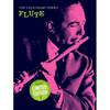 Wise Publications - The Legendary Series: Flute